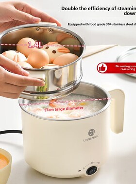 立仁1.8L电煮锅Dhg-B151 A304不锈钢0涂层内锅小电锅宿舍电煮锅