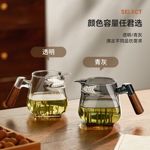 玻璃茶壶月牙过滤泡茶壶s加v厚一体式分茶器公道杯耐高温茶杯子