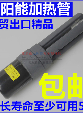 47 58温控强导流带温控 太阳能热y水器电加热棒 器 管1500w/2000w