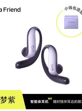 Ola Friend字节跳动豆包AI智能体耳机 开放式不入耳蓝牙耳机运动