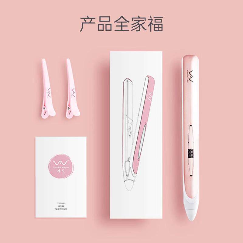 唯戈电夹板直发卷发棒两用短发内扣刘海迷小型拉直熨板夹不伤发女