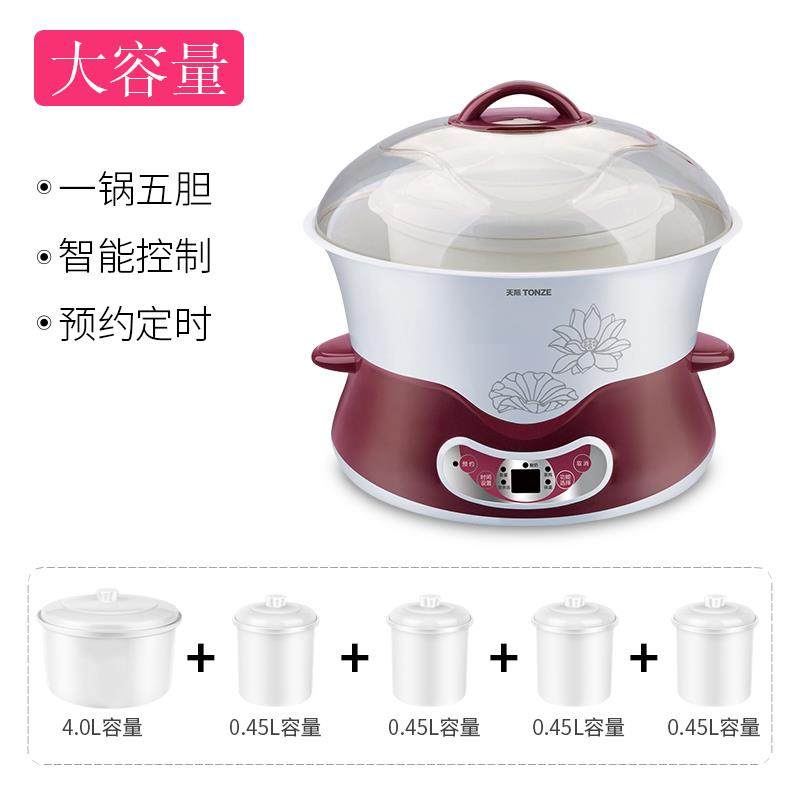 天际（家电） DGD40-40DWG天际电炖炖锅陶瓷隔水炖盅家用全自动4L