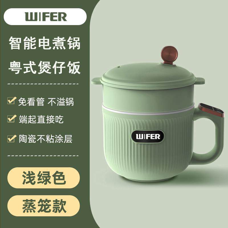 英国WIFER电饭煲家用多功能迷你小型1一2人智能蒸煮米饭电饭锅