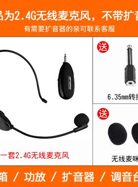 APORO 2.4G领夹式无线麦克风手机直播胸麦录音单反小蜜蜂扩音器耳