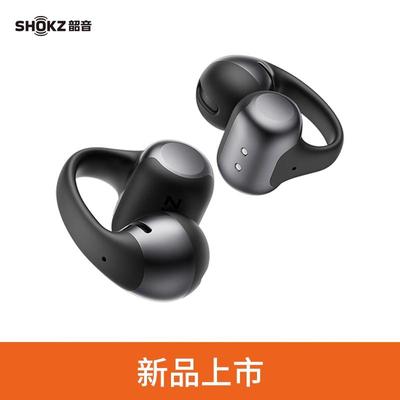 Shokz韶音动钛圈OpenDotsONE耳夹式运动蓝牙耳机E310