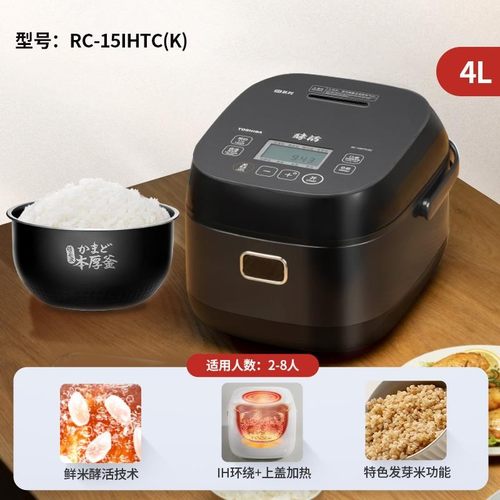 Toshiba/东芝 RC-18LGC东芝饭甜甜电饭煲家用多功能发芽米鲜饭煲I