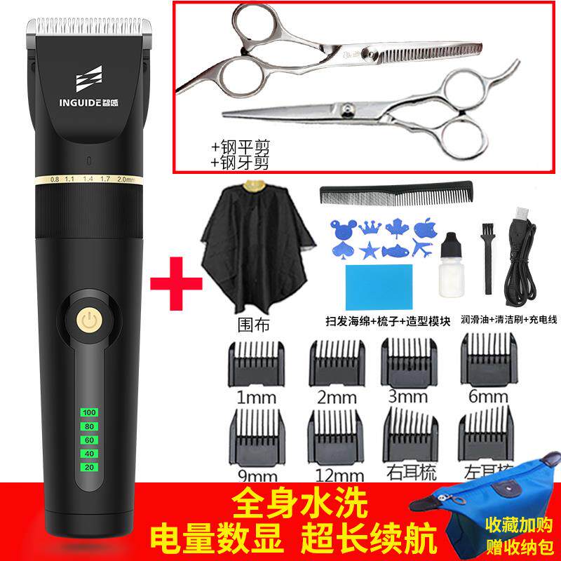 剃头发理发器电推剪大人圆寸头家用递头推子电动剃刀自己剪发神器