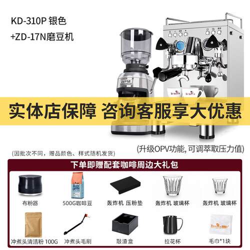 Welhome惠家 KD-310P咖啡机手动专业意式半自动家商用小型WPM浓缩