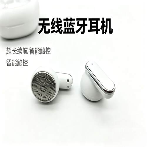 真无线无线耳机TWS人声舒适带麦降噪平头耳机hifi高音质蓝牙耳机