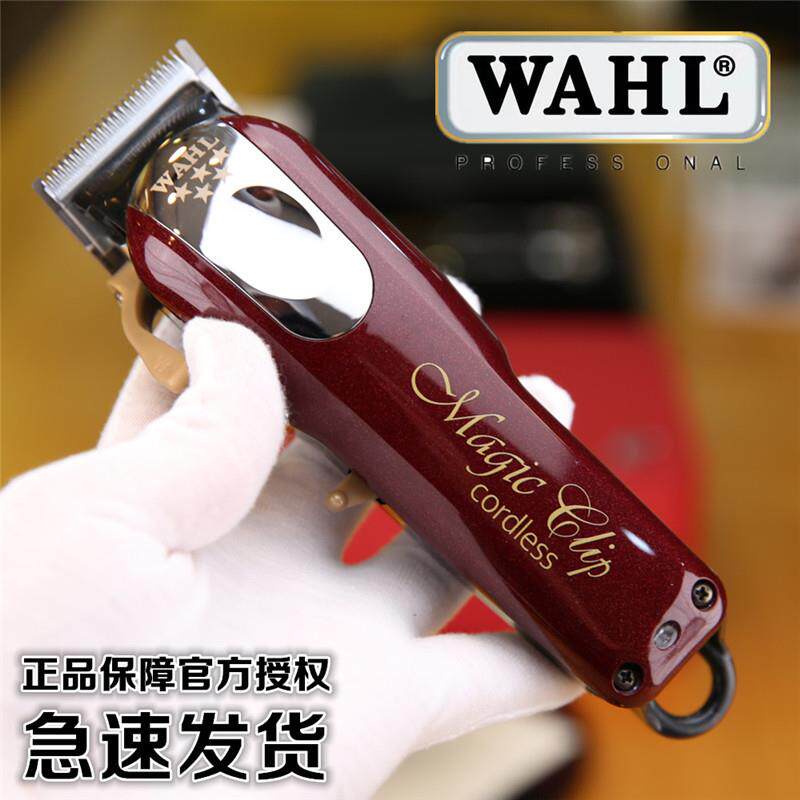 美国原装进WAHL华尔油头电推剪理发器专业雕刻推发廊复古电剪8148