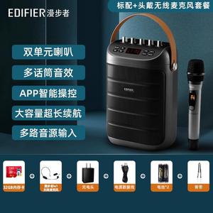 EDIFIER漫步者PK305音响户外广场舞手提便携蓝牙音箱k歌移动拉杆