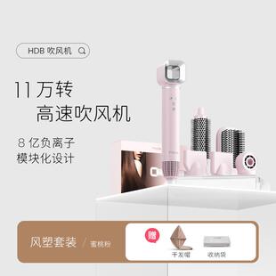 HDB高速吹风机家用负离子护发无叶风筒11万转大风力速干电吹风机