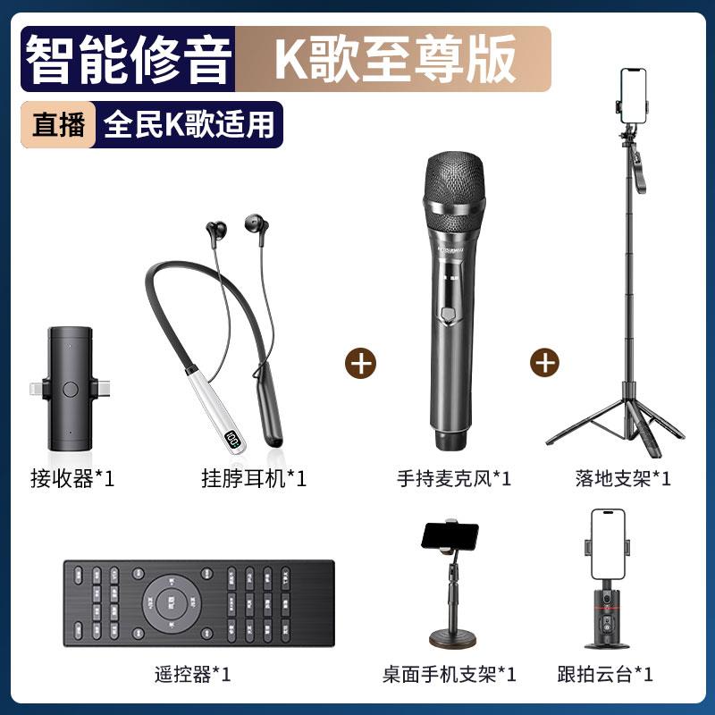 声卡挂颈式麦克风直播专用无线 线监听耳机户外耳麦主播K歌唱歌一