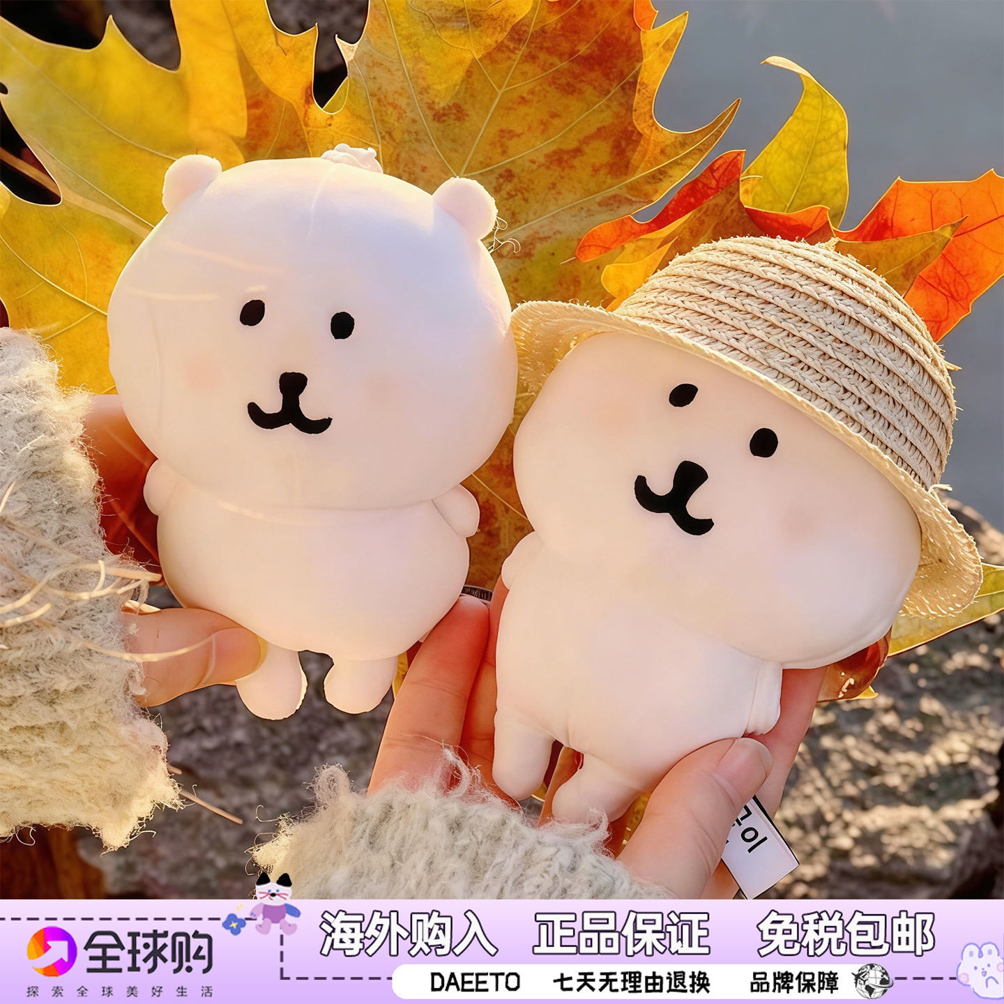 国内现货原单nongdamgom自嘲熊