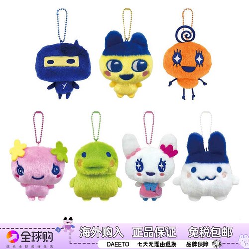 chibi拓麻歌子麻美吉毛绒挂件