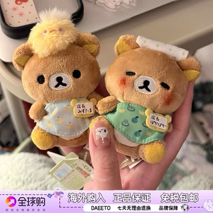 现货日本原单轻松熊20周年店长系列手玉挂件玩偶娃娃挂饰生日礼物