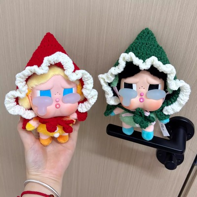 泡泡玛特CRYBABY纯手工娃衣