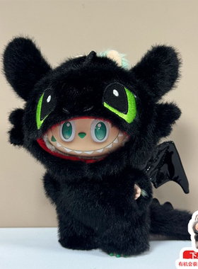 labubu娃衣一二三代拉布布搪胶公仔挂件衣服马卡龙黑色无牙仔娃衣