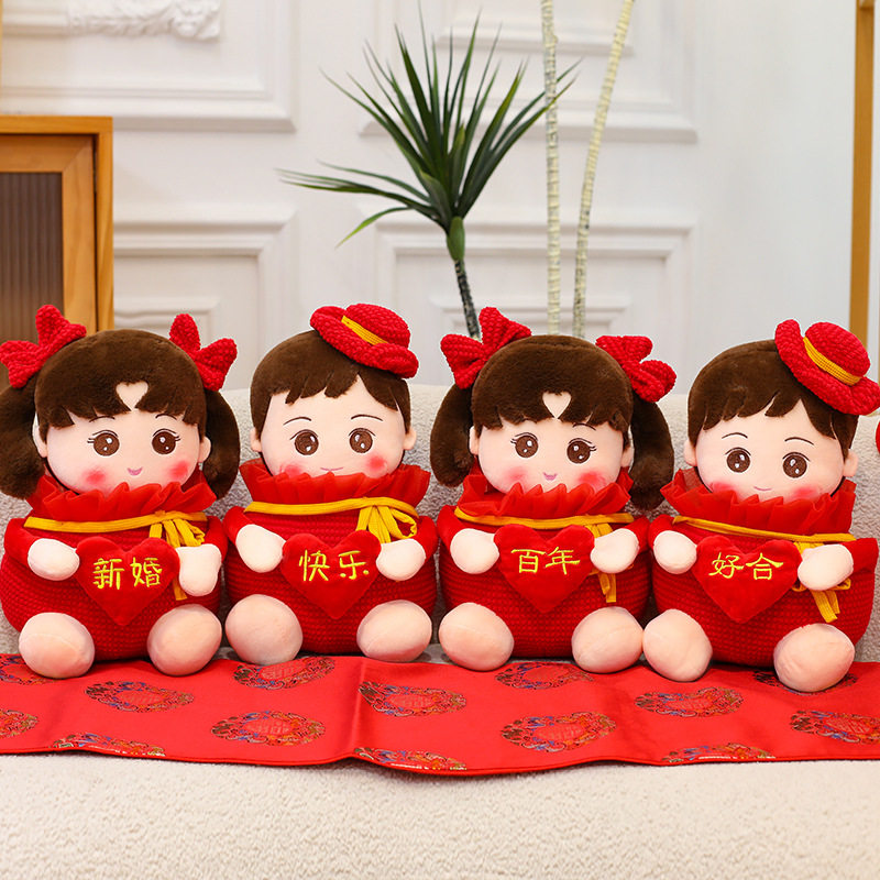 情侣结婚用品压床娃娃一对结婚礼物毛绒玩具婚床公仔婚房装饰布置