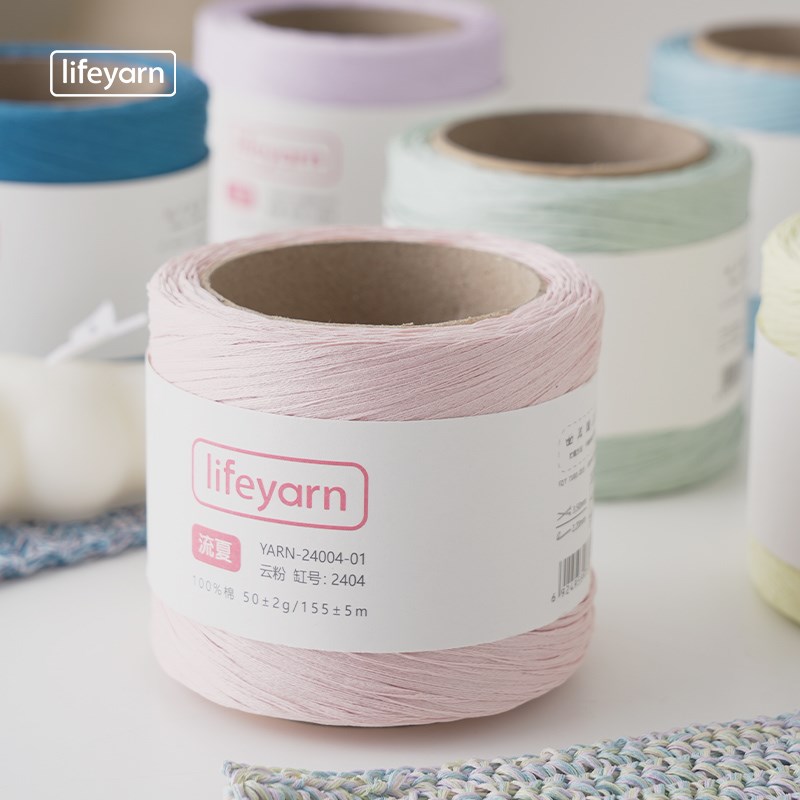 lifeyarn新品流夏100%粗棉草线新手钩针编织diy帽子手作包包毛线