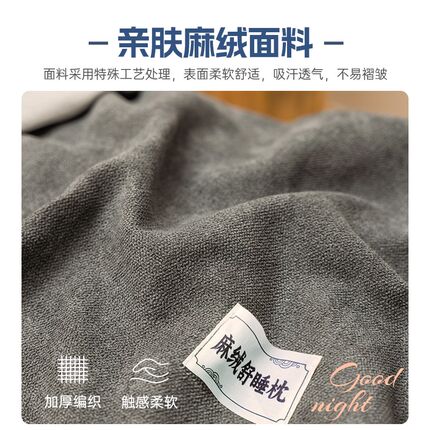 荞麦枕头成人单人一只装男女家用护颈椎枕头套和枕芯一套睡觉