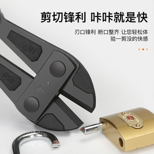 久克钢筋剪钢筋钳大力剪刀断线钳剪钢丝铁丝钳子断丝钳剪子剪锁钳