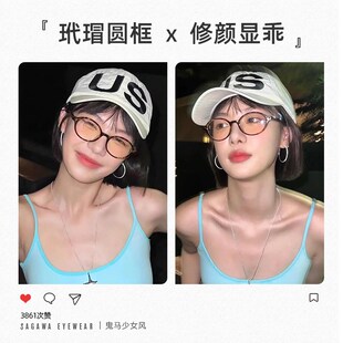 潮防藍(lán)光 佐川復(fù)古書呆子眼鏡框女近視度數(shù)可配韓版 免費(fèi)配度數(shù)