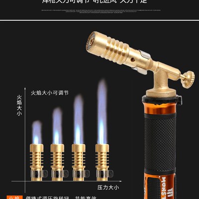 液化气煤气焊枪空调铜管焊接小型工具喷火枪家用维修铝不锈钢焊接