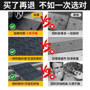 橡胶台阶垫斜坡垫路沿坡马路牙子减速带汽车上坡垫家用爬坡门槛垫