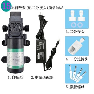 恒为达净水器自吸泵超滤机外置增压泵高压水桶吸水泵自动泵隔膜泵