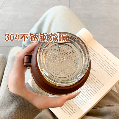 简约玻璃水杯带茶隔大容量夏季便携女生办公室泡茶高颜值杯子新款