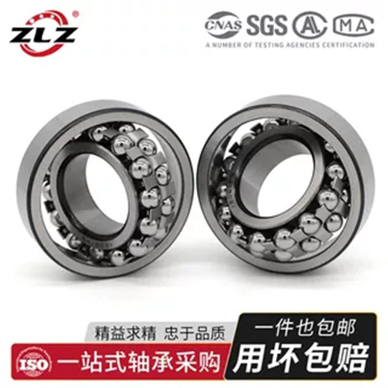 哈尔滨调心球轴承2207 2208 2209 2210 2211 2212 2213 2214 2215