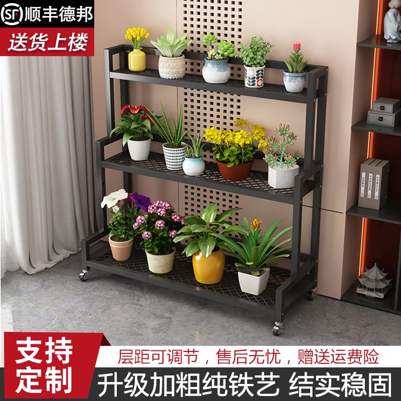 花架置物架阳台客厅落地式多层阶梯铁艺多肉花盆展示架户外可移动