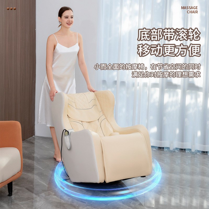 多功能家用小型电动全身沙发按摩椅带PC肌按摩