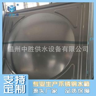 供应不锈钢水箱拼装板冲压板组合水箱生活水箱304不锈钢冲压板