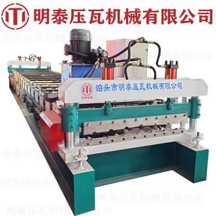 明泰全自动810型彩钢压瓦机 前后双剪高效无废料的新型压瓦机