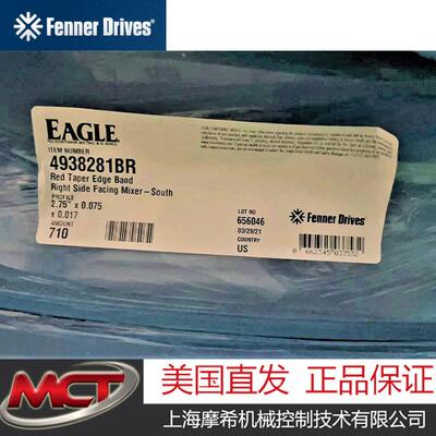 FENNER-4938281BR-710FT（Red TEB Right 2-3/4x.075x.017）部分
