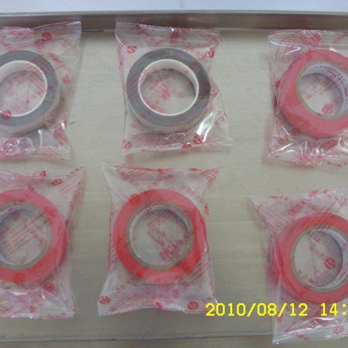 枕式包装机 茶袋药袋包装机 刀叉勺自动包装机 枕式包装机,办公设备/耗材/相关服务,包装机,淘宝优惠券,粉丝福利购,淘宝优惠卷