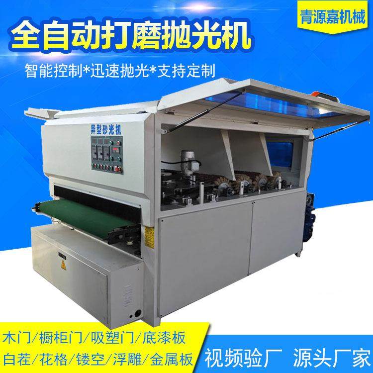 全自动平面双面抛光机木工机械木板橱柜门木门底漆异形打磨砂光机,五金/工具,机床,淘宝优惠券,粉丝福利购,淘宝优惠卷