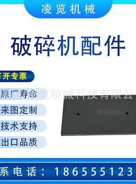 适用于 山特维克 sandvik 矿山机械配件 圆锥破碎机 K3607AS.05-1