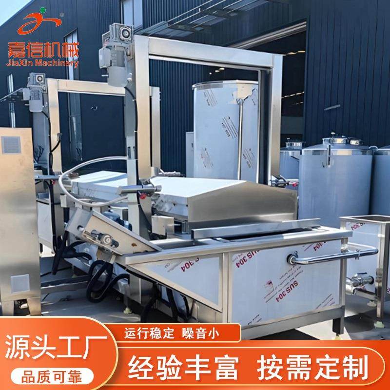 不锈钢高温油炸机薯片油炸锅鱿鱼圈自动油炸流水线带鱼刀鱼油炸机,清洗/食品/商业设备,休闲食品加工设备,淘宝优惠券,粉丝福利购,淘宝优惠卷