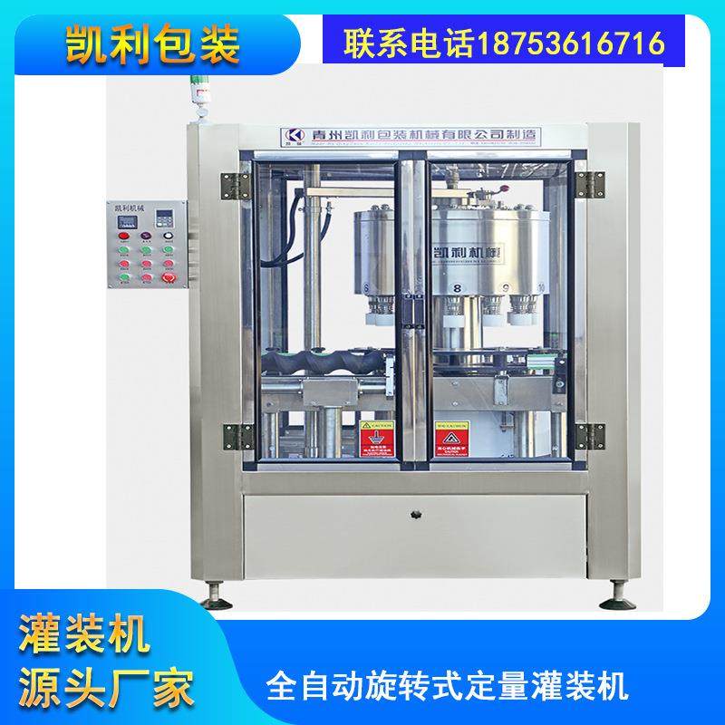 灌装机 玻璃瓶白酒灌装机 陶瓷瓶白酒灌装机 坛子酒灌装机,办公设备/耗材/相关服务,灌装机,淘宝优惠券,粉丝福利购,淘宝优惠卷