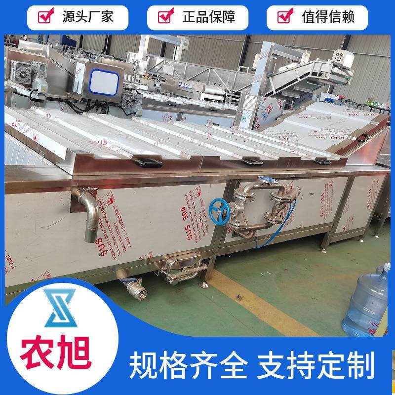 全自动软包装巴氏杀菌机 果汁饮料连续式杀菌机 果蔬漂烫杀青机,机械设备,消毒灭菌设备,淘宝优惠券,粉丝福利购,淘宝优惠卷