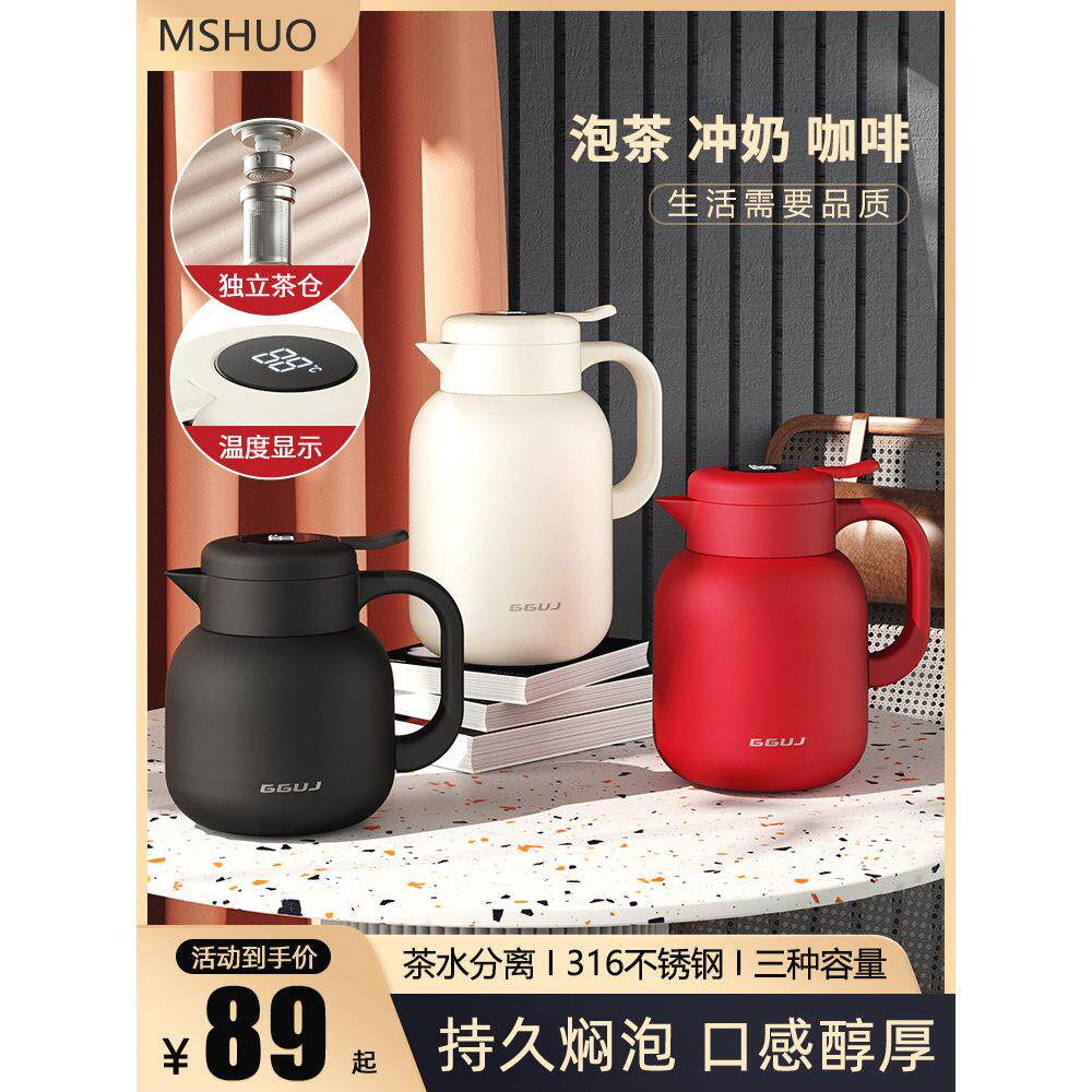 新型炖茶壶绝缘茶壶闷茶闷煮水壶炖水壶茶闷水壶经典水壶316不锈