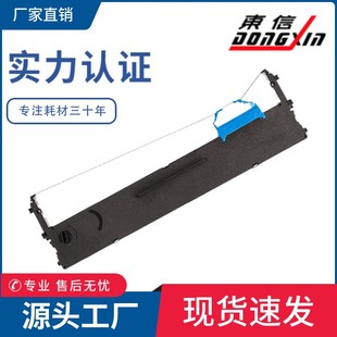 DL605k色带 DL905K DE600K DLS 605K 适用DLS605K色带架