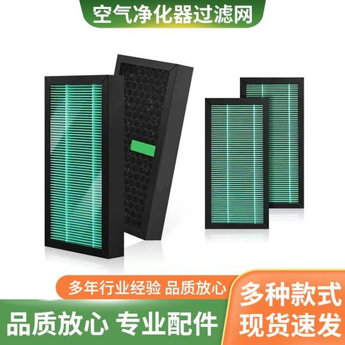 适用 Honeywell HHT270WTWD1/HPA030/HPA020HEPA抗菌滤芯顆粒碳