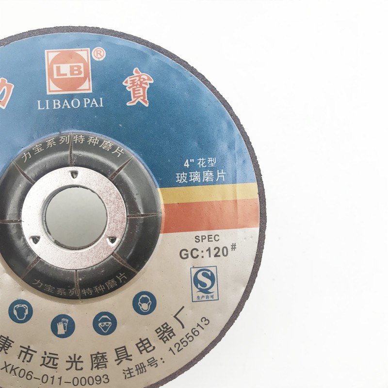 力宝牌102*3*16大理石磨片SAR 玻璃磨片GC80玻璃石材鱼鳞片