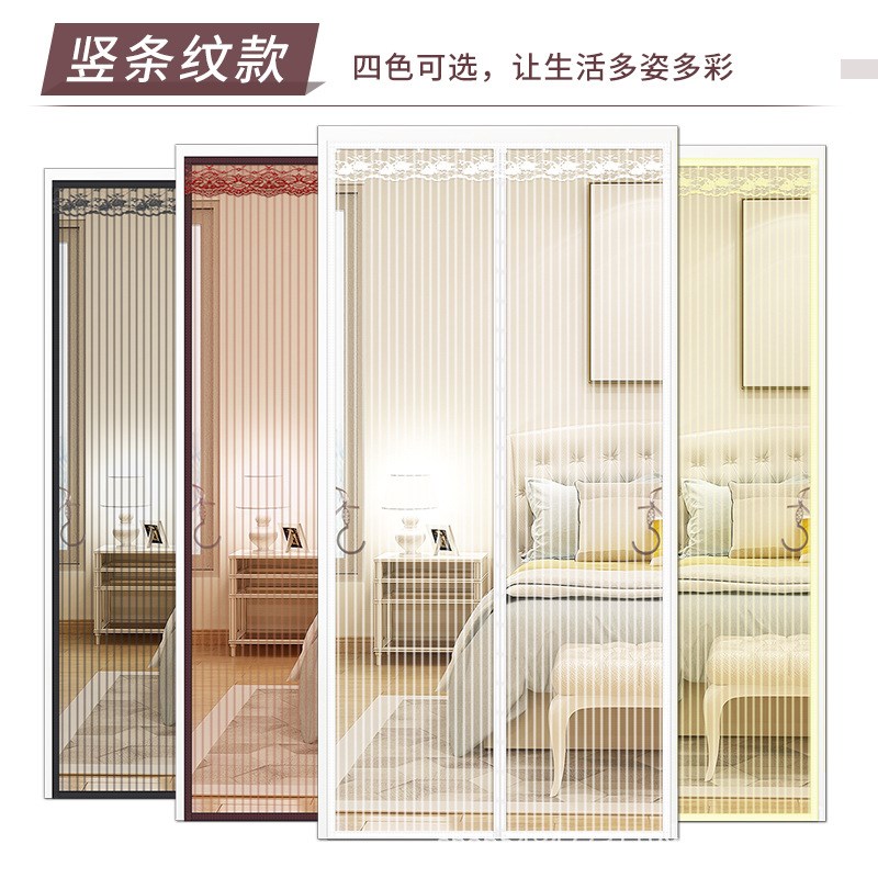 防蚊门帘网纱家用免打孔防蚊帘自粘魔术贴磁吸门帘夏季防虫门帘子