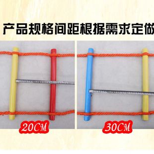 儿童爬梯室内家用彩色攀爬绳梯室内锻炼器材幼儿园攀爬梯户外