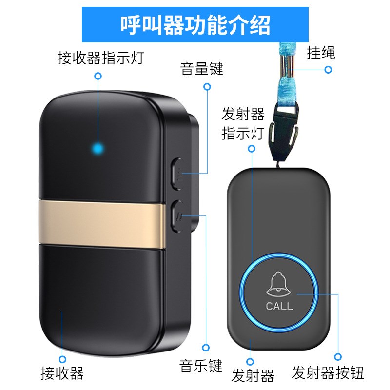 家用无线电门铃老年人报警器紧急呼救器床头叫人呼叫铃按铃机
